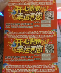 ����һ6�걦�������ְּ��28��Ʊ