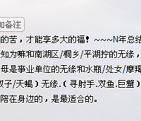 19¥��������Ů���Ҷ�û���Ὺ��������ǹ