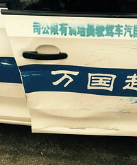 ��������ײ������������