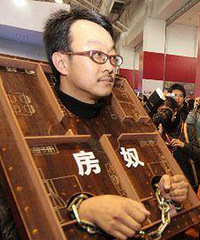 嘉兴买房也心酸:首付100W 每月还贷9300!