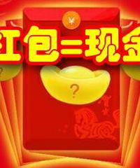 重要的话1遍就够了!加入“嘉兴小红娘”圈子送现金红包