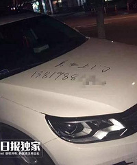 ���˶���������Ϳѻ ͣ·�߱�д����Ů���š���