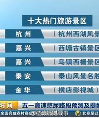 ��һʮ�����ž������� ����ռ������ �����������ϰ��ˣ�