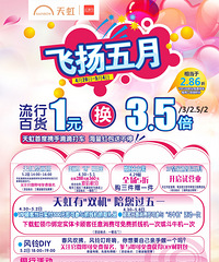 ��һС���ټ��˸������̳��Ż���Ϣ���� �ۿ۵͵��������