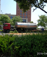 ͻ��!�͹޳������̻��� �ֳ�����й© �ѷ����