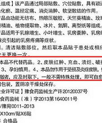 û����˵����ͳ�ҩ��������ĺ���û�ˣ�