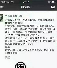 ��С������ת��һ��΢��������ȴŭ�ˣ�����ֻ�Ầ���ຢ��