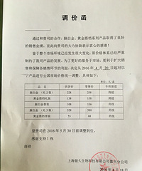 ע�⣺����Ʒ�Ǽ��ˣ��԰׽�ÿ�������һ�ٿ飡