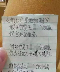 ����Сѧ���꼶������ʫ�衶������������ͬ���� ��������ˣ�