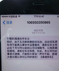 ���أ�������������˽�ҳ�������Ӫ�� ������ļٵģ�