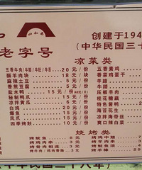 寻找嘉兴街头的“错误”(三)