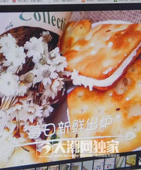 ̫ţ�ˣ������и�17��ĸ߶�С���� ����7000��