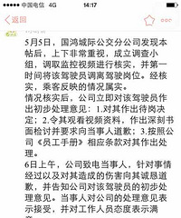 ��������176����˾����в�����и��������������ս����