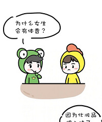 �����ˣ�Ů����ѡ��ױƷ��ԭ����...