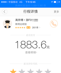 �ع⣡�ڼ��˴��˵ε�û�ϳ� �����������1883��Ǯ��