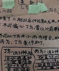 ����׼��Ҫ��̥ 9��Ů������һ�����˾ٶ�...