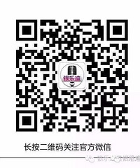 银乐迪淘宝价更实惠