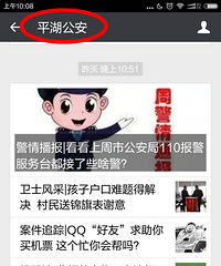 ��ƽ���������Ŵ��У�΢�š�һ���Ƴ����������ߣ���Ҳ������·��