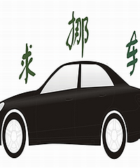 ��󣡼���ÿ����2000�����������ӱ����� 114��������