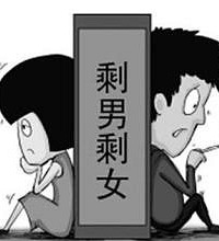 ʣ��ʣŮ����һ�� ͬΪʣ��������������