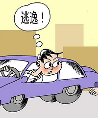 ͻ��������һ������Υ��� ��ƿ���ֳ����ݲ෭ ���������ˣ�