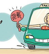 ����һ�и��ڿ������Ĵ� ���������������⳵���أ�