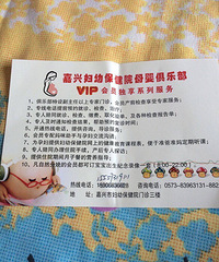 ���˸���Ժ�Ƴ�3800��һ�ſ� ȥҽԺ���ܲ����Ŷӣ�