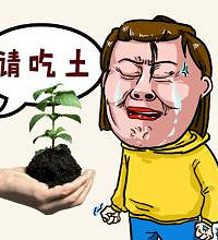 �����ۡ���н6000�� ÿ��ֻ�ܽ���300�� �����𣿣�