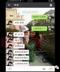 ����һ�ѻ�С�ϰ��"��Ϸ"��Ů��ѧ����û��� �������ˣ�