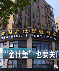 ���ؽ��˱���������Ҫ�����ϰ���·���곤��ҥ�����������ֱ�����