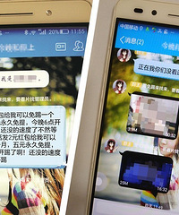 �𾪣�10��СŮ�����ϰ��ֻ��棬��QQȺ��͵͵����Ƭ