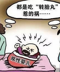 Ϊ�������� �������賣����� ������˼׿�