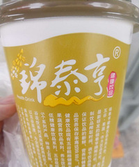 ��;�Ҫ��ôӪ���ֽ������ô����������İ��ӿ�ζ���ǲ�һ��