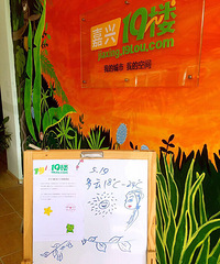 Ű����19¥520�������������������ߣ���н�ݼ٣�