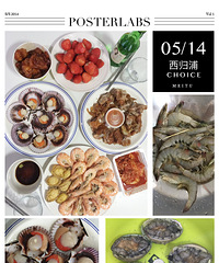 ZOE'LIFEの 济州岛 清新纯净的梦幻之旅