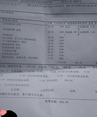 [����]̫���� �ڶ��α����۸�