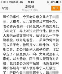 �������£������ĳ�̳� ����İ���˲�������Ů��