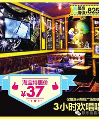 银乐迪淘宝价更实惠