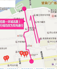 [����]����ע�⣺�����𻷳Ǳ�·Ҫ��·��