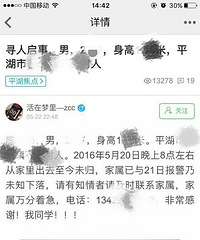 ƽ�����з���һ��ʬ�� ��֮ǰ���˻��ڿ��Ѱ�ҡ�