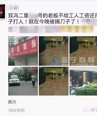 ���أ�����һ�ϰ���Ƿ���� ���˿���ҽԺ��