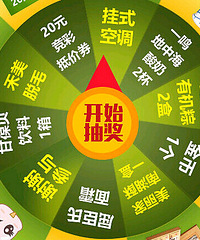 ����ŷ�ޱ� �������APP��ת�� ��ת5�죡