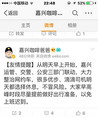 ˾��ע�⣡����������˹ܡ���������������������ץר����