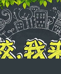 【提问】学区房三月交房 二娃是否有学区房名额