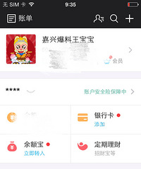 һ��ͼ֤�����Ǹ����� ֧�����ٷ���֤�ģ�