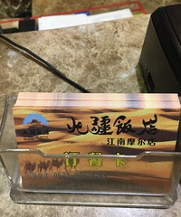 ȥ��������Է� ��Ҿ�Ȼ˵��Ϊ��һ�ǽ��� �Ż�ȯ�����ã�