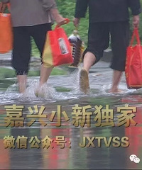 ���˺���������ࣺ����ȫ��������ˮ�� �⼸��С�����ض�ûʪ