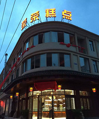 �����������ˣ�û�� �⻹������������±�