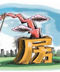 关于北师大学区房的三大风险提示