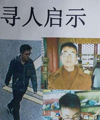 ����Ѱ�ˣ�����һС��5��31���������˲Ź�Ԣ�³��⳵��ʧ��